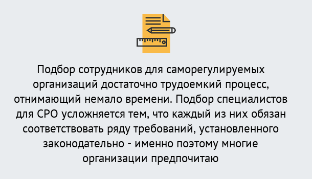 Почему нужно обратиться к нам? Видное Повышение квалификации сотрудников в Видное